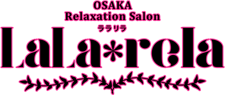 OSAKA Relaxation Salon LaLa rela（ララリラ）